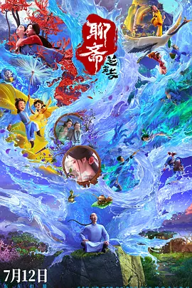 原味小辣椒
