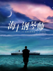 原味小辣椒