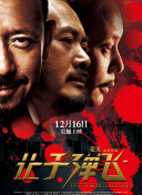 原味小辣椒